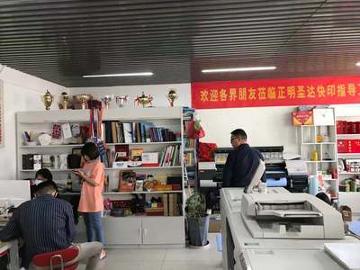 北京正明圣達圖文設計 酒仙橋駝房營一站式圖文制作解決方案